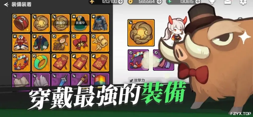 游戏图片