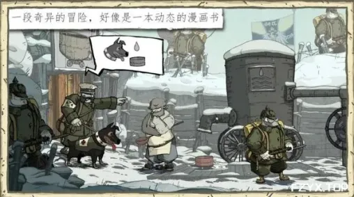 游戏图片