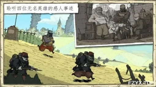 游戏图片