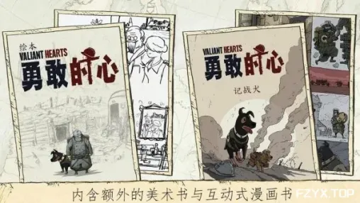 游戏图片