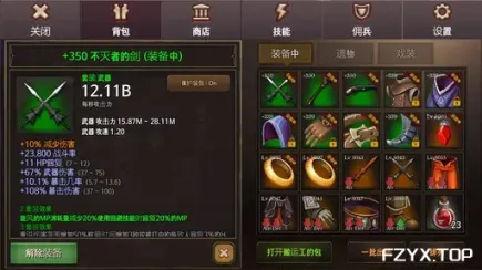 游戏图片