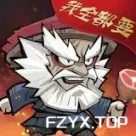 游戏图片