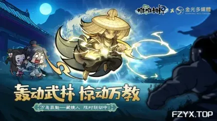 游戏图片