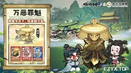 游戏图片