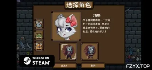 游戏图片
