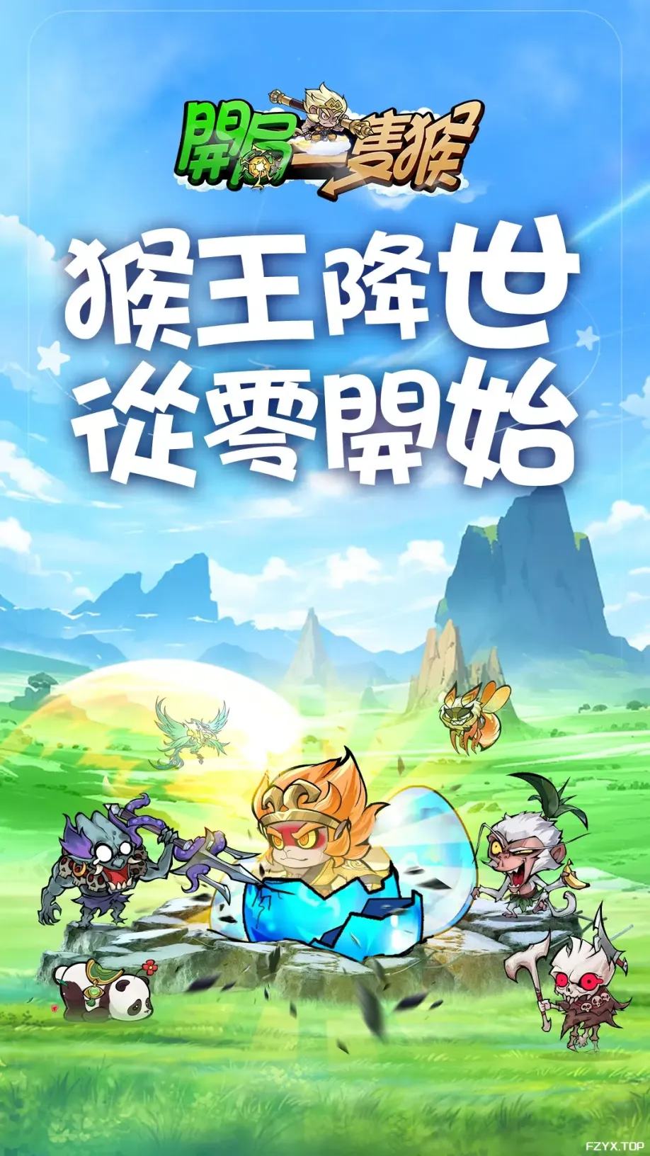 游戏图片