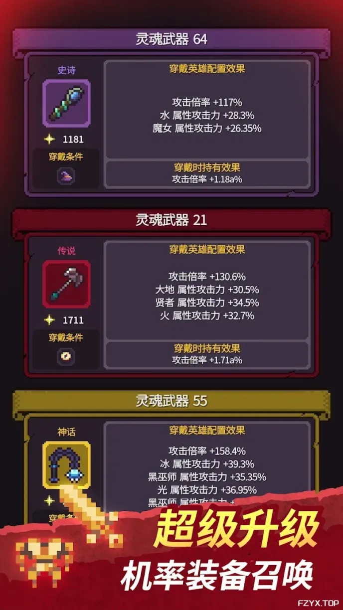 游戏图片