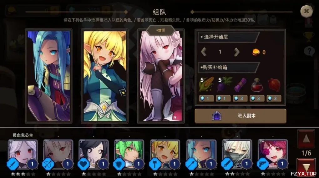 游戏图片