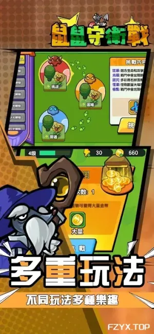 游戏图片