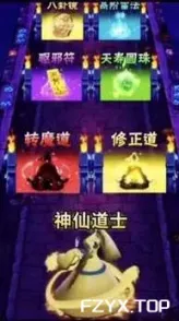 游戏图片
