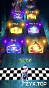 游戏图片