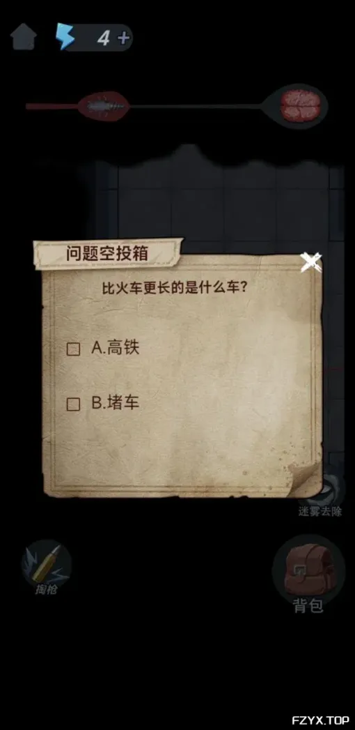 游戏图片