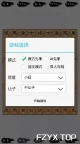游戏图片