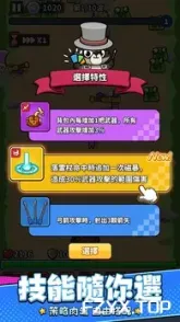游戏图片