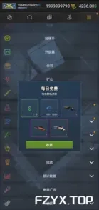 游戏图片