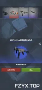 游戏图片
