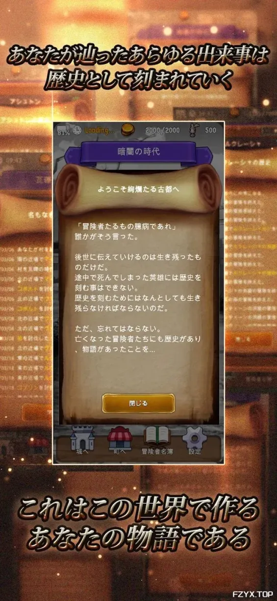 游戏图片