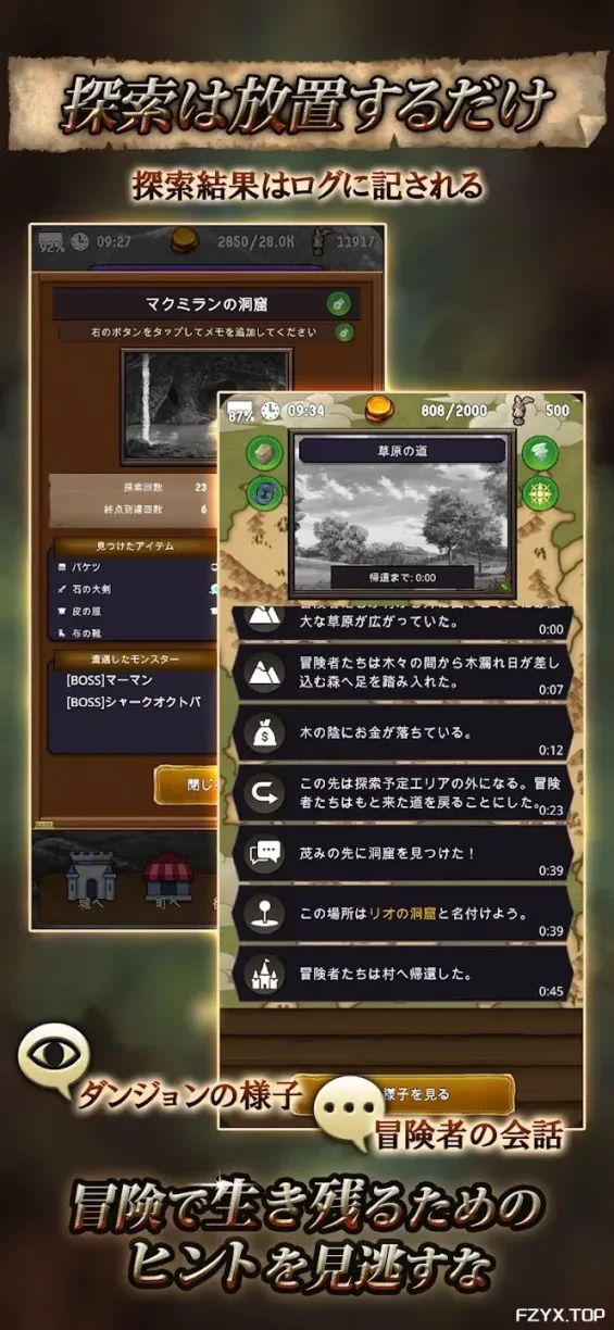 游戏图片
