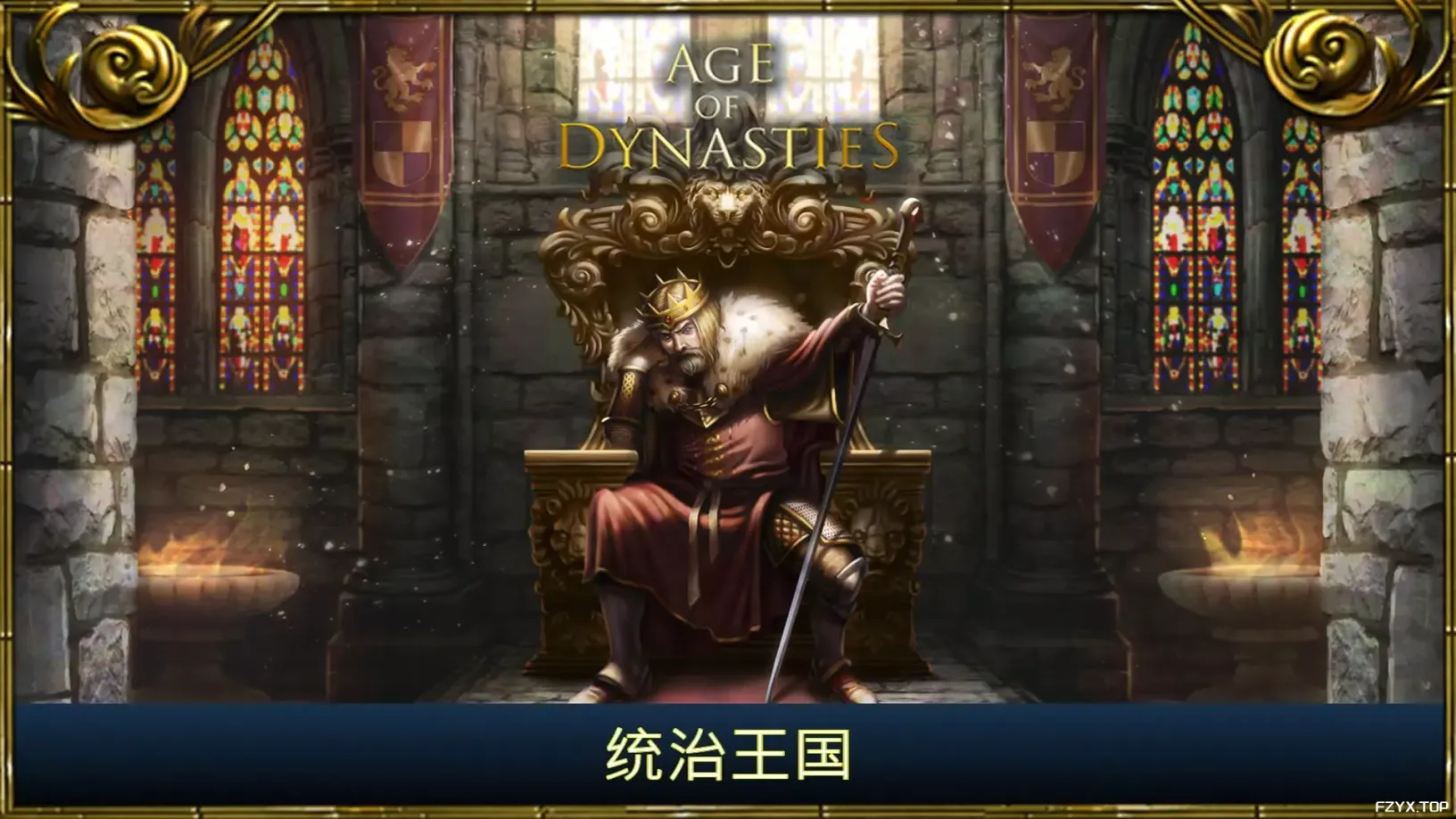 游戏图片