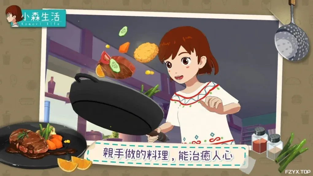 游戏图片