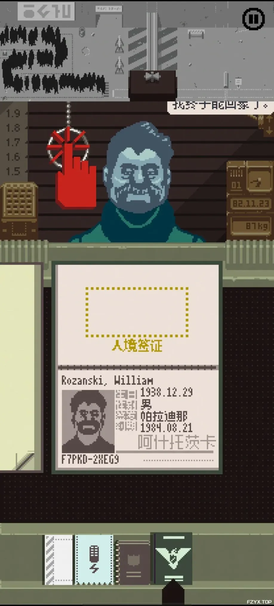 游戏图片