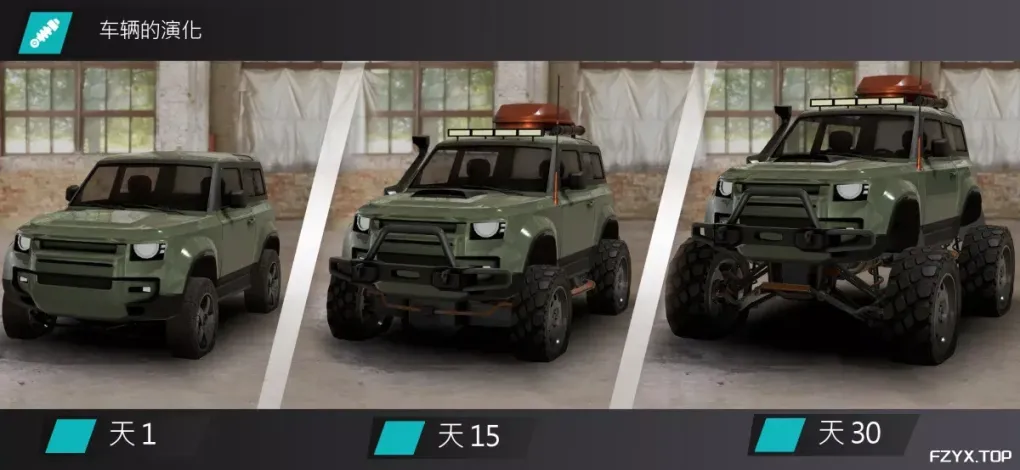 游戏图片