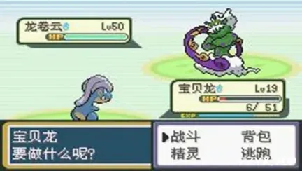 游戏图片