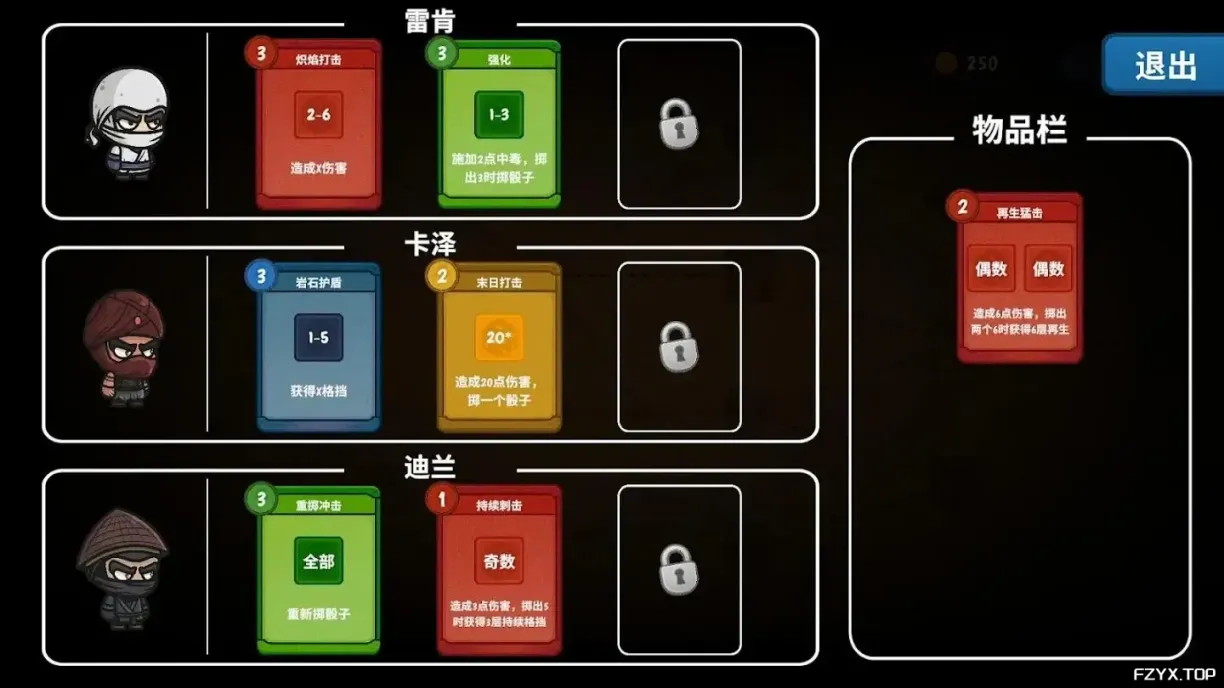 游戏图片