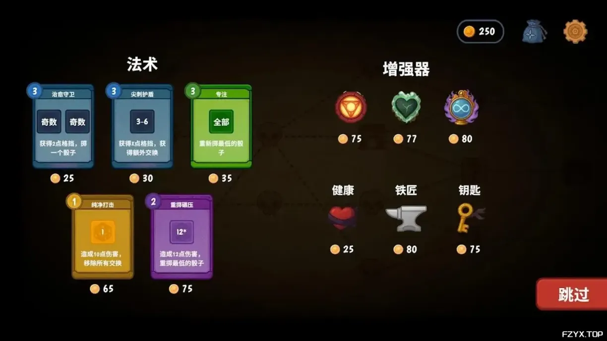 游戏图片