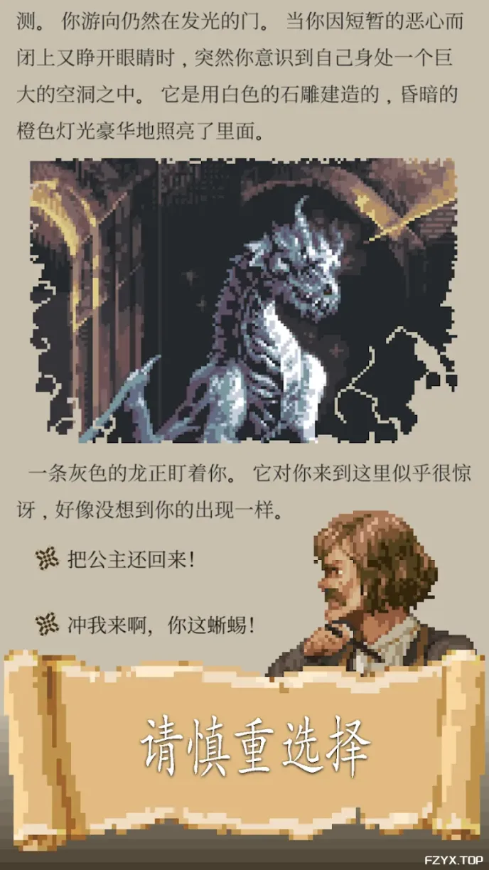 游戏图片