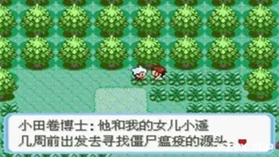 游戏图片