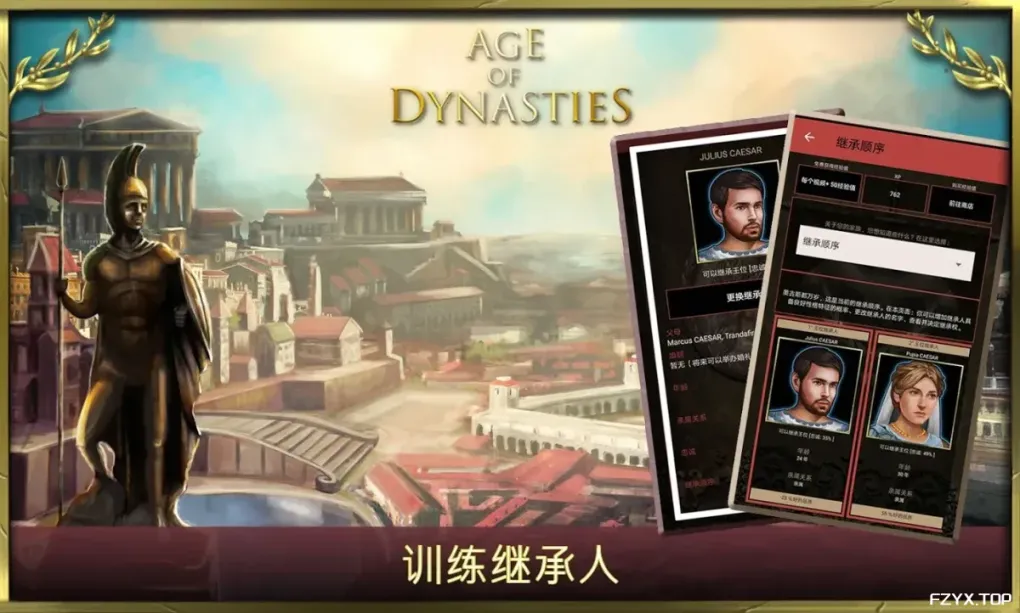 游戏图片