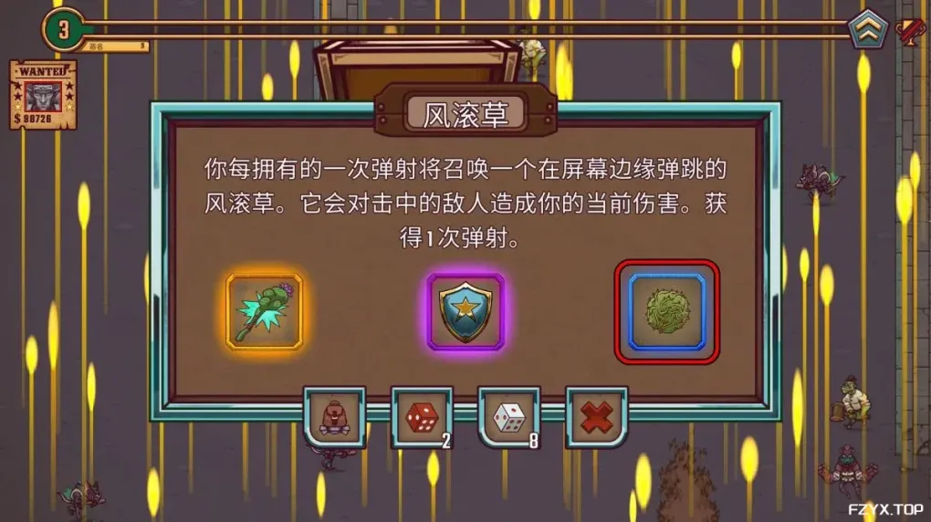 游戏图片
