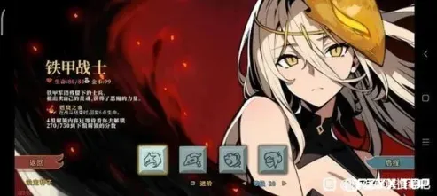 游戏图片