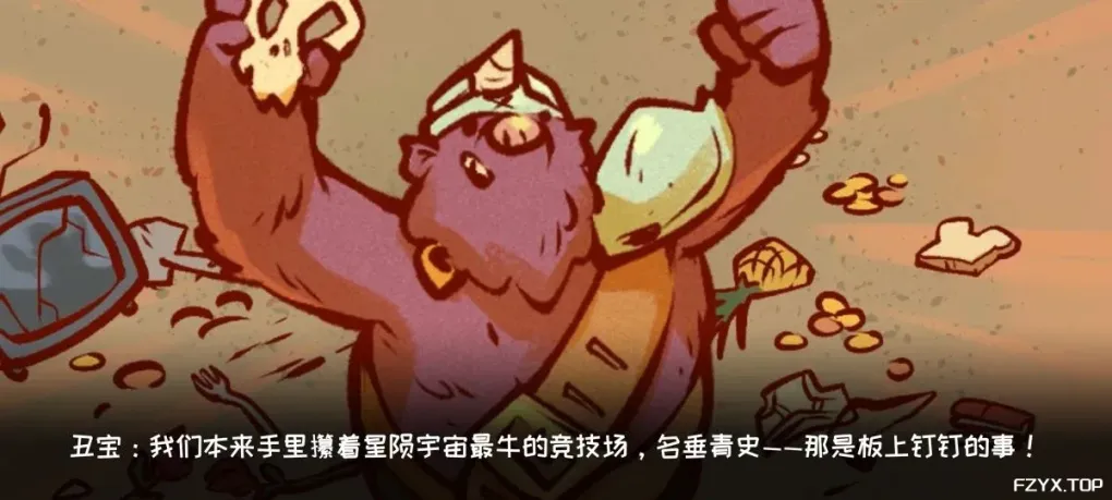 游戏图片