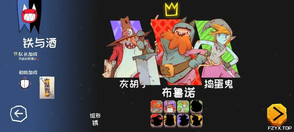游戏图片