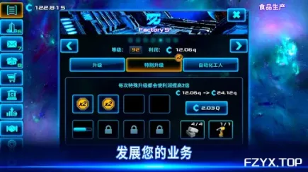 游戏图片