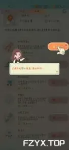 游戏图片