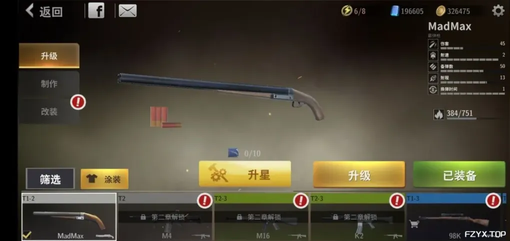 游戏图片