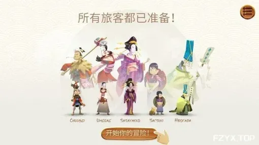 游戏图片