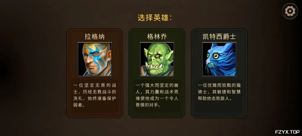 游戏图片