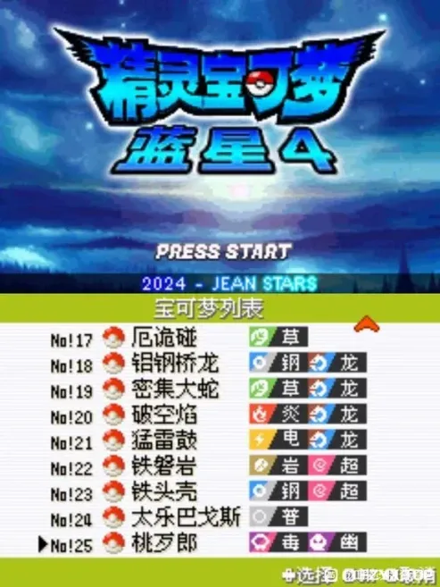 游戏图片