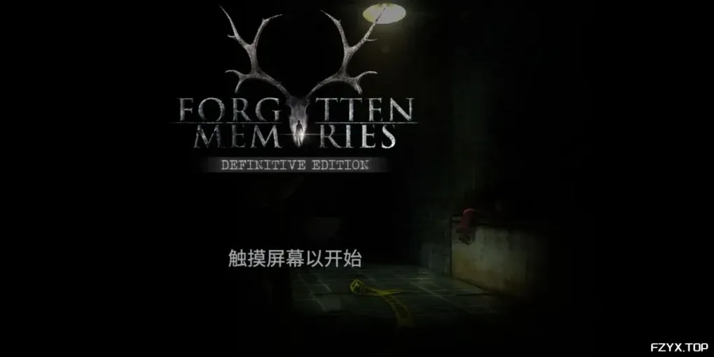 游戏图片