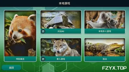 游戏图片