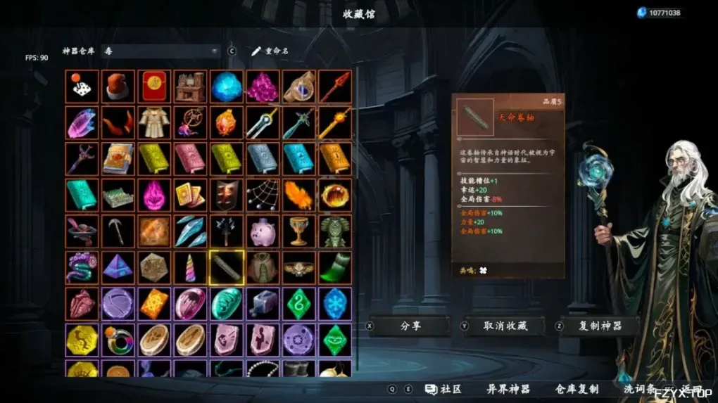 游戏图片