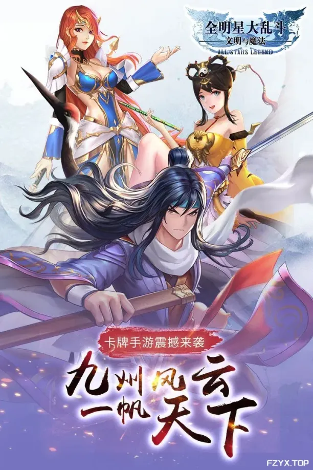 游戏图片