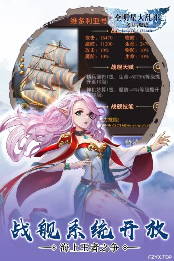 游戏图片