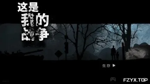 游戏图片