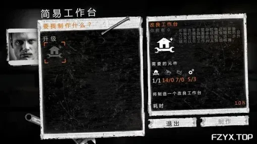 游戏图片