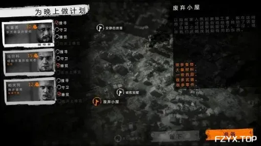 游戏图片